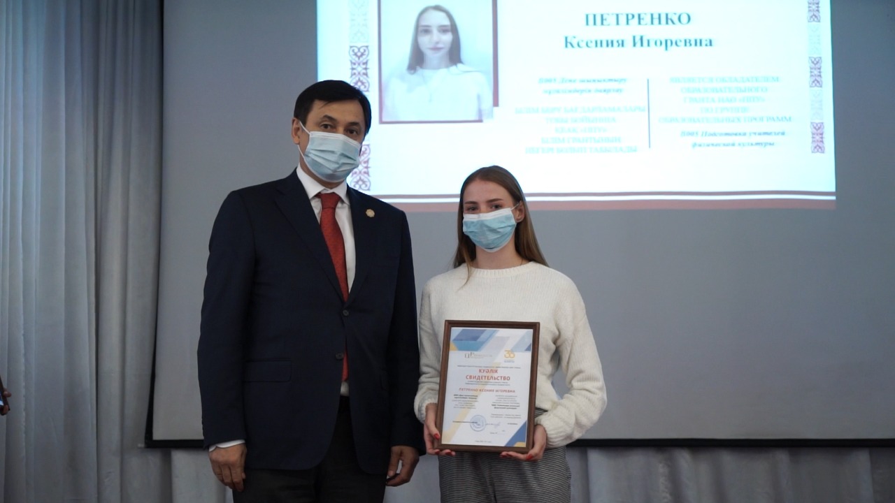 Uchenui Sovet