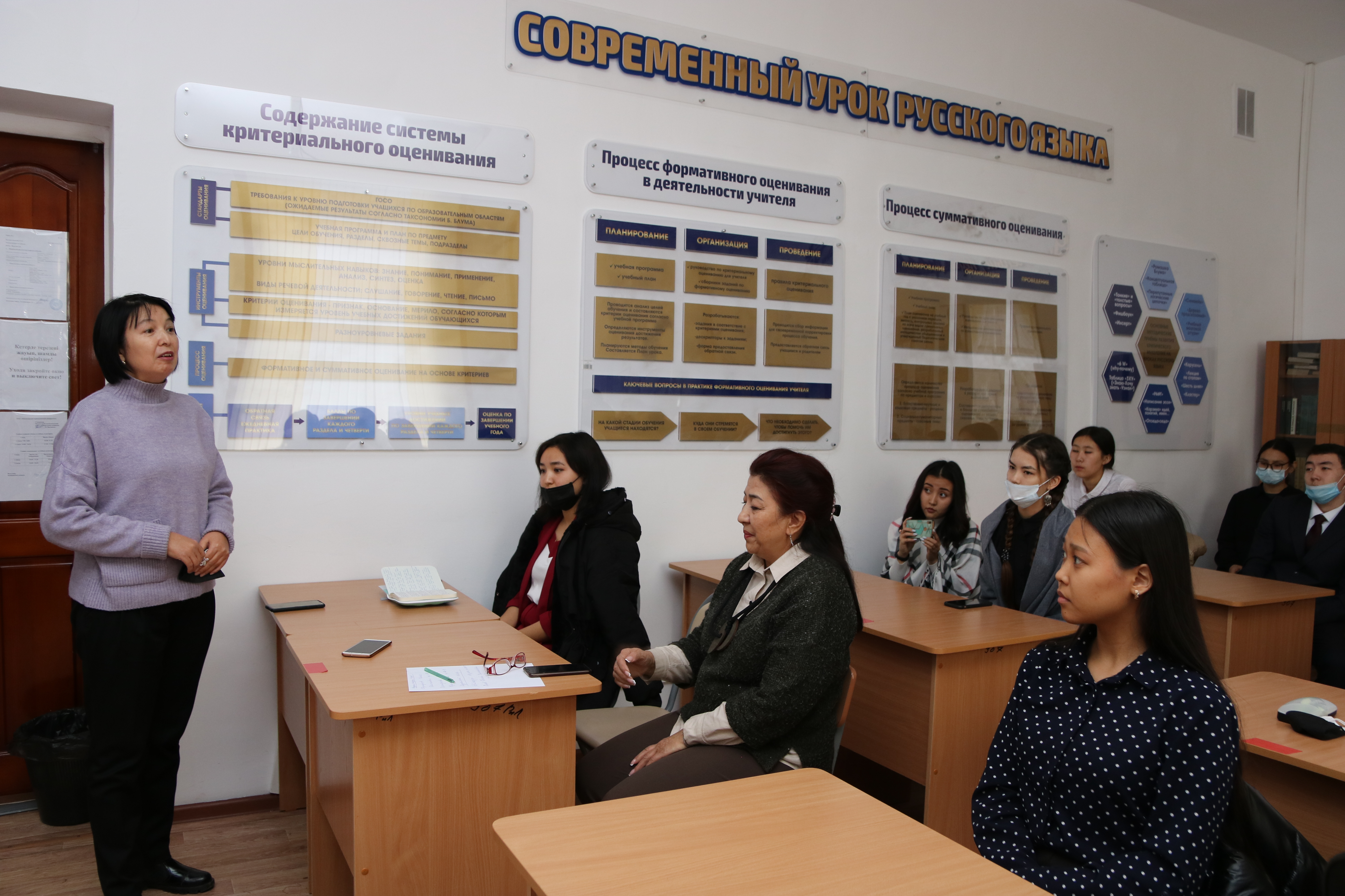 Uchenui Sovet
