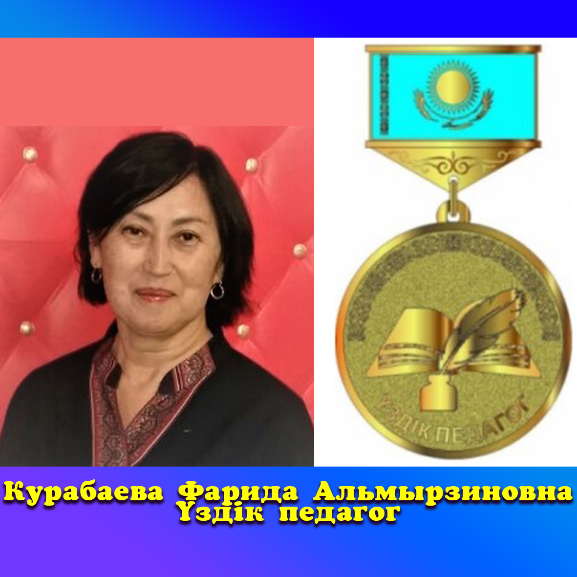 kurabaeva