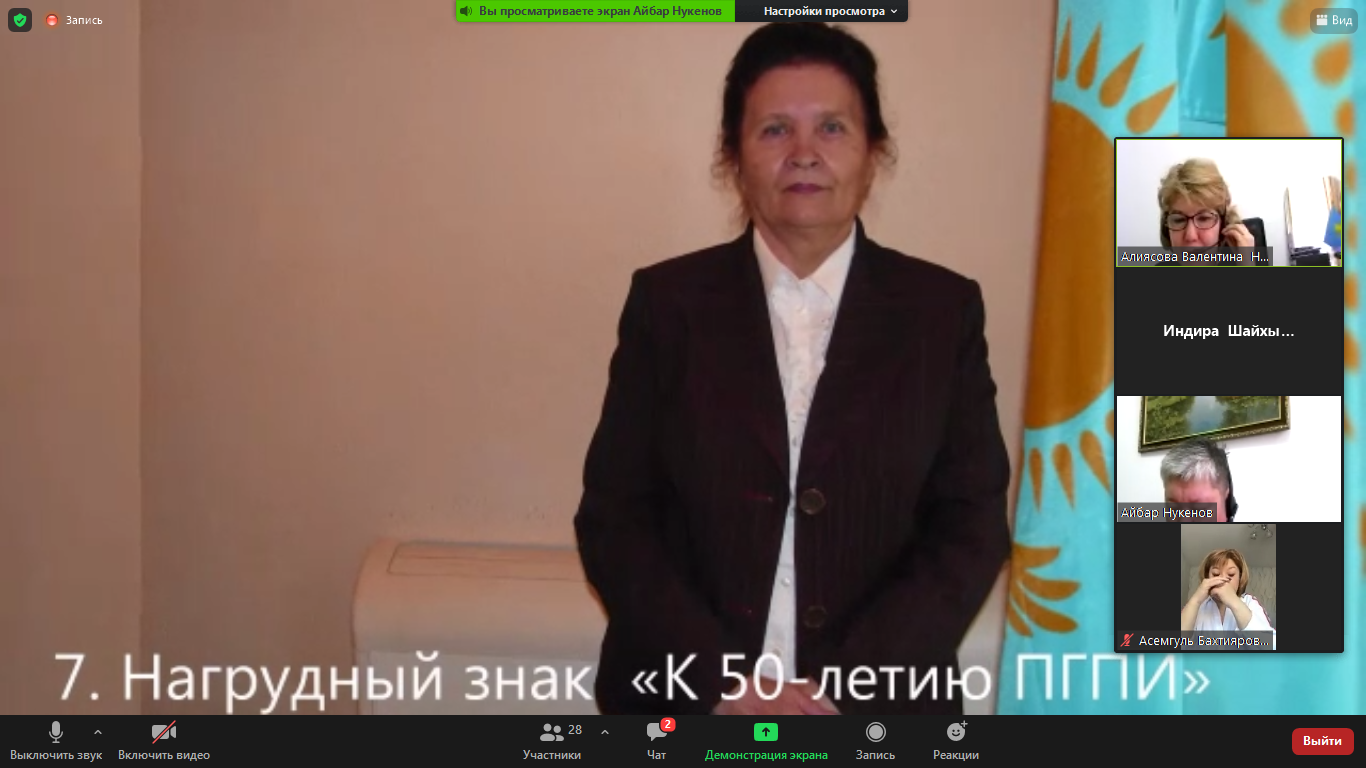 Katkalova4