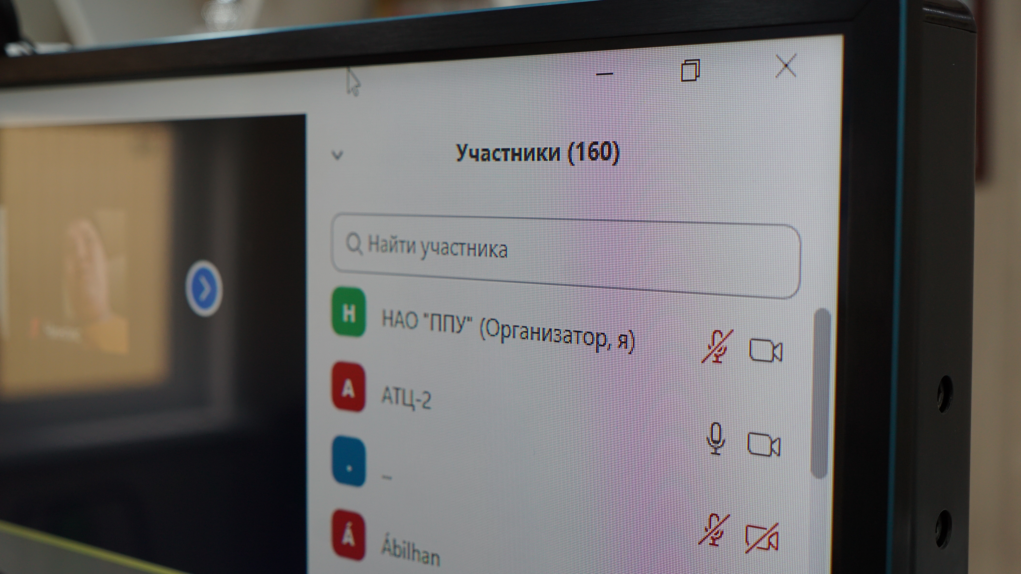 vstrecha po antiteroru6