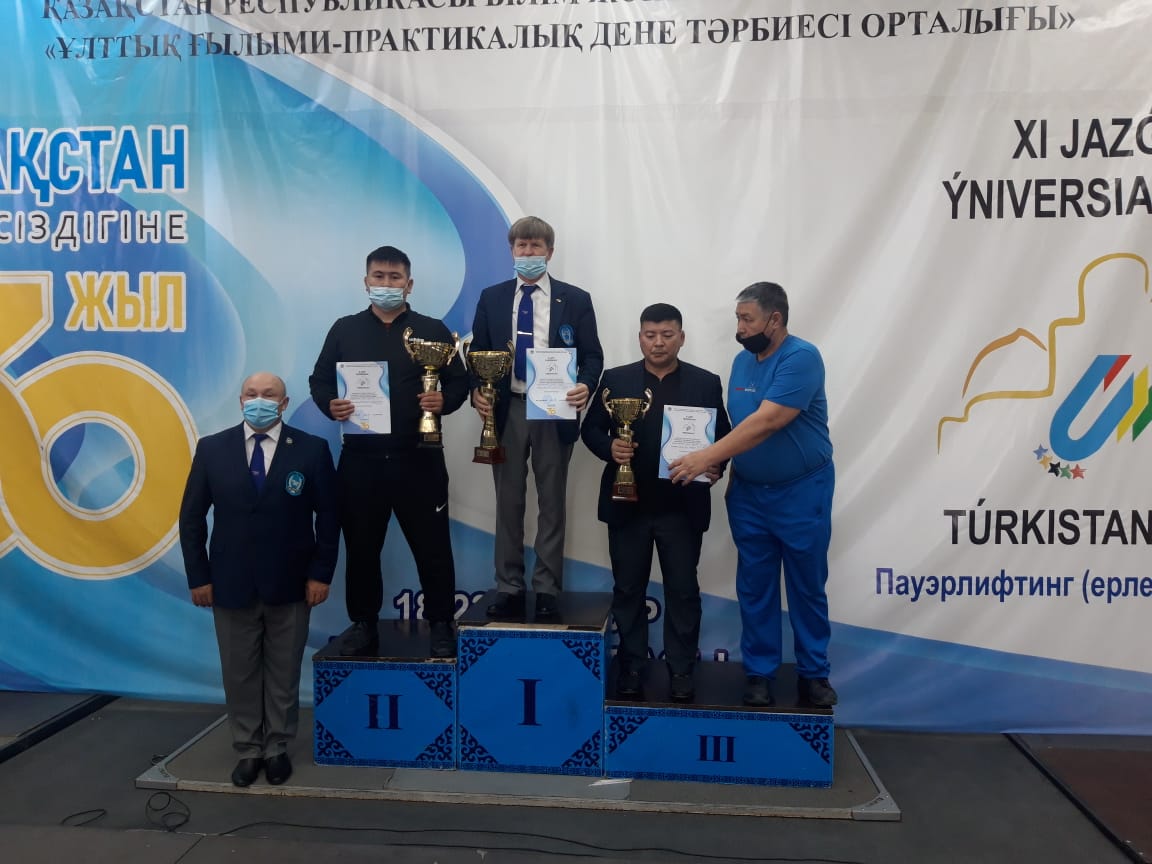 universiada Kostanay5