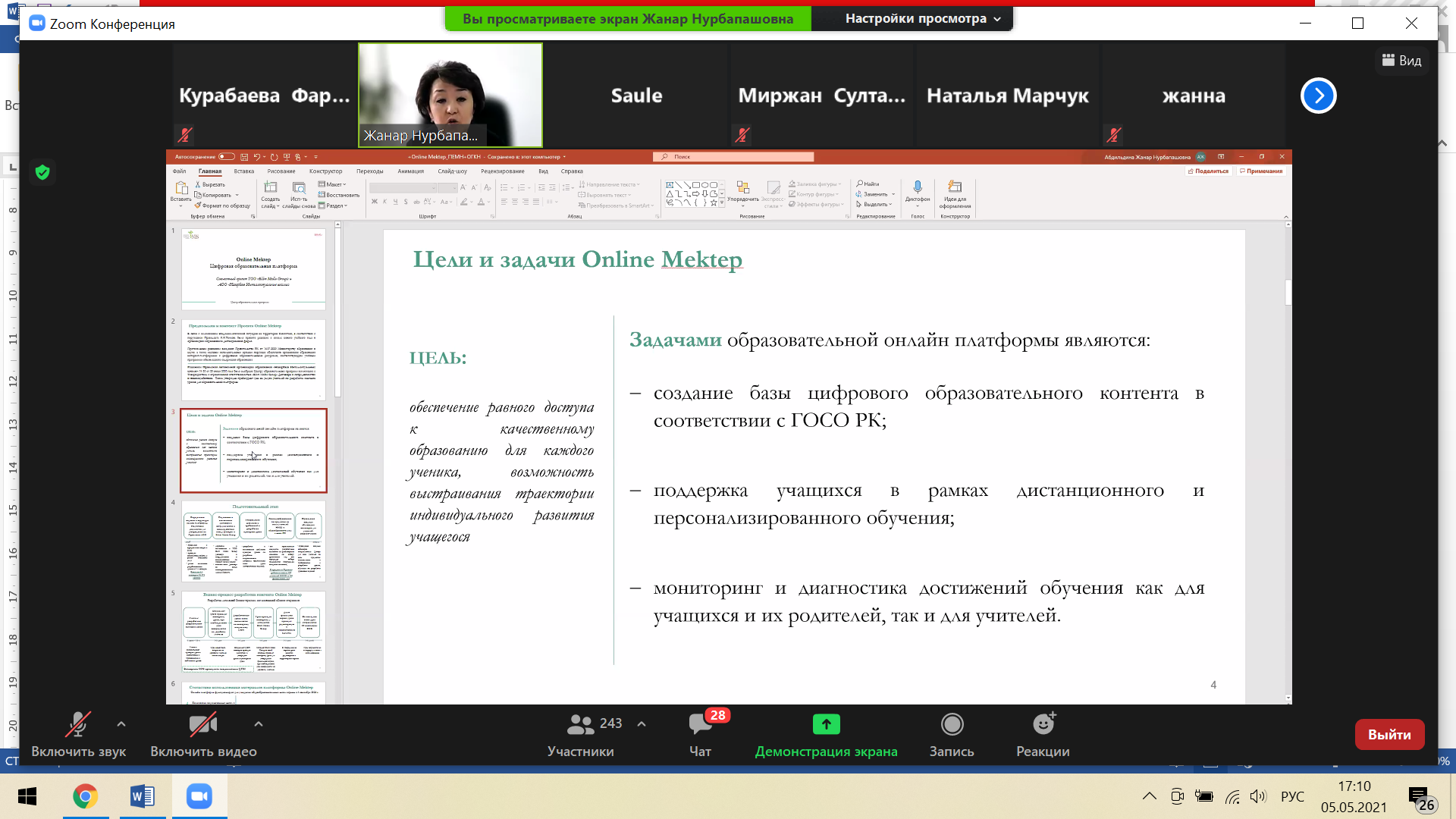Kurabaeva