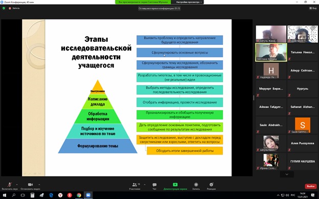 Vebinar