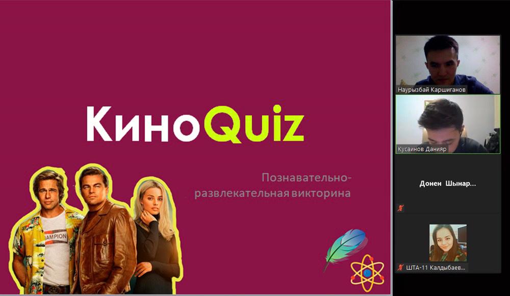 kinoquiz