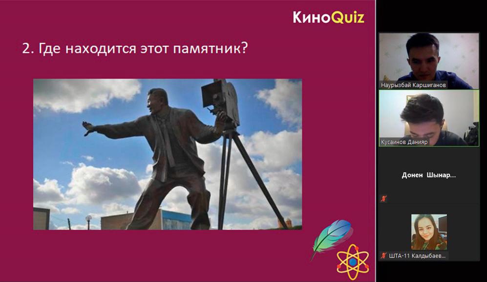 kinoquiz4
