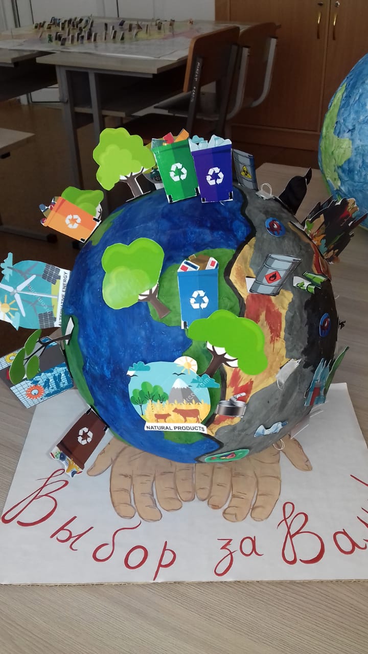 ZeroWaste2