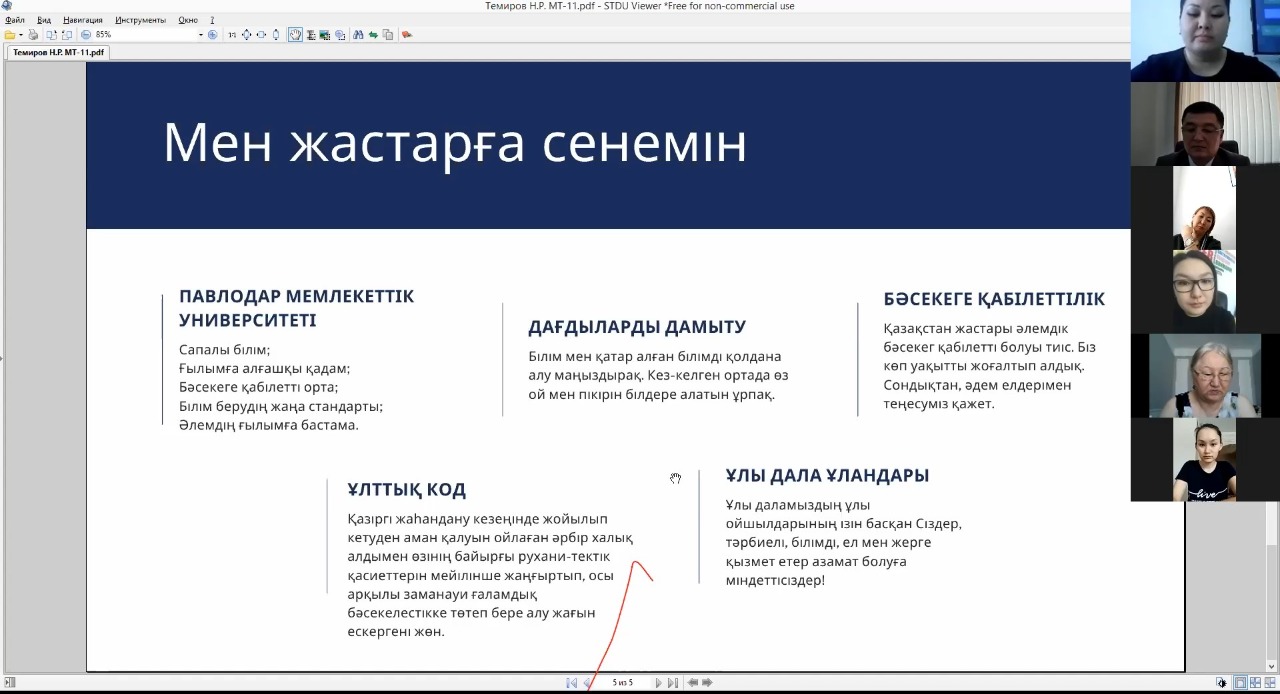 Dekada3