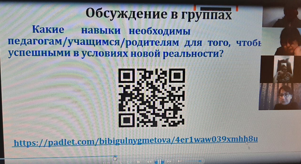 veb3