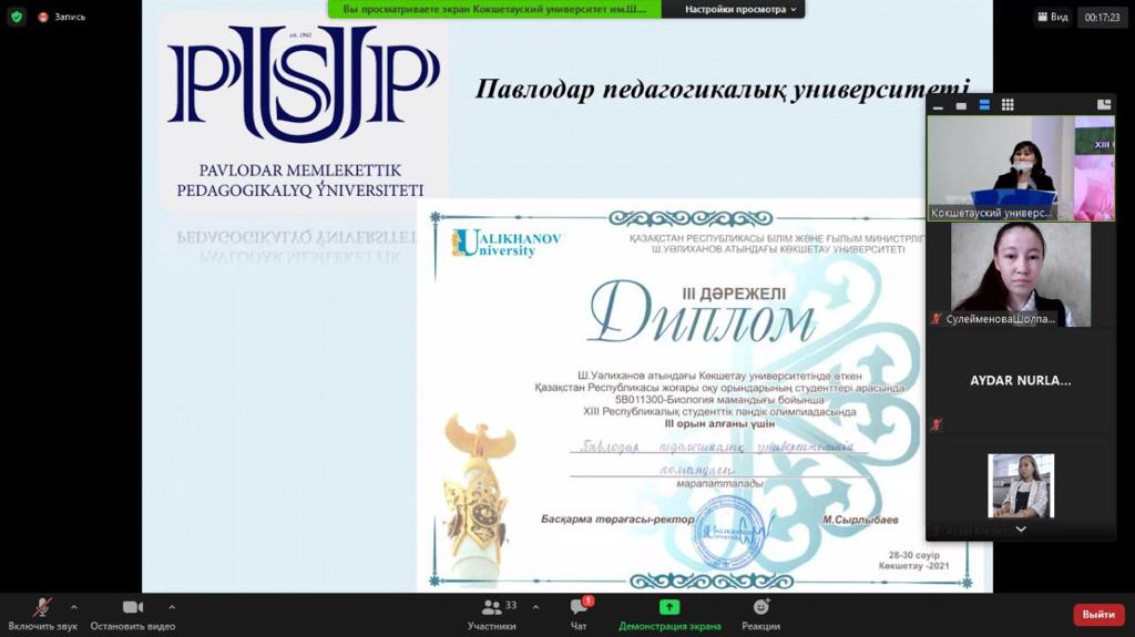 resp2