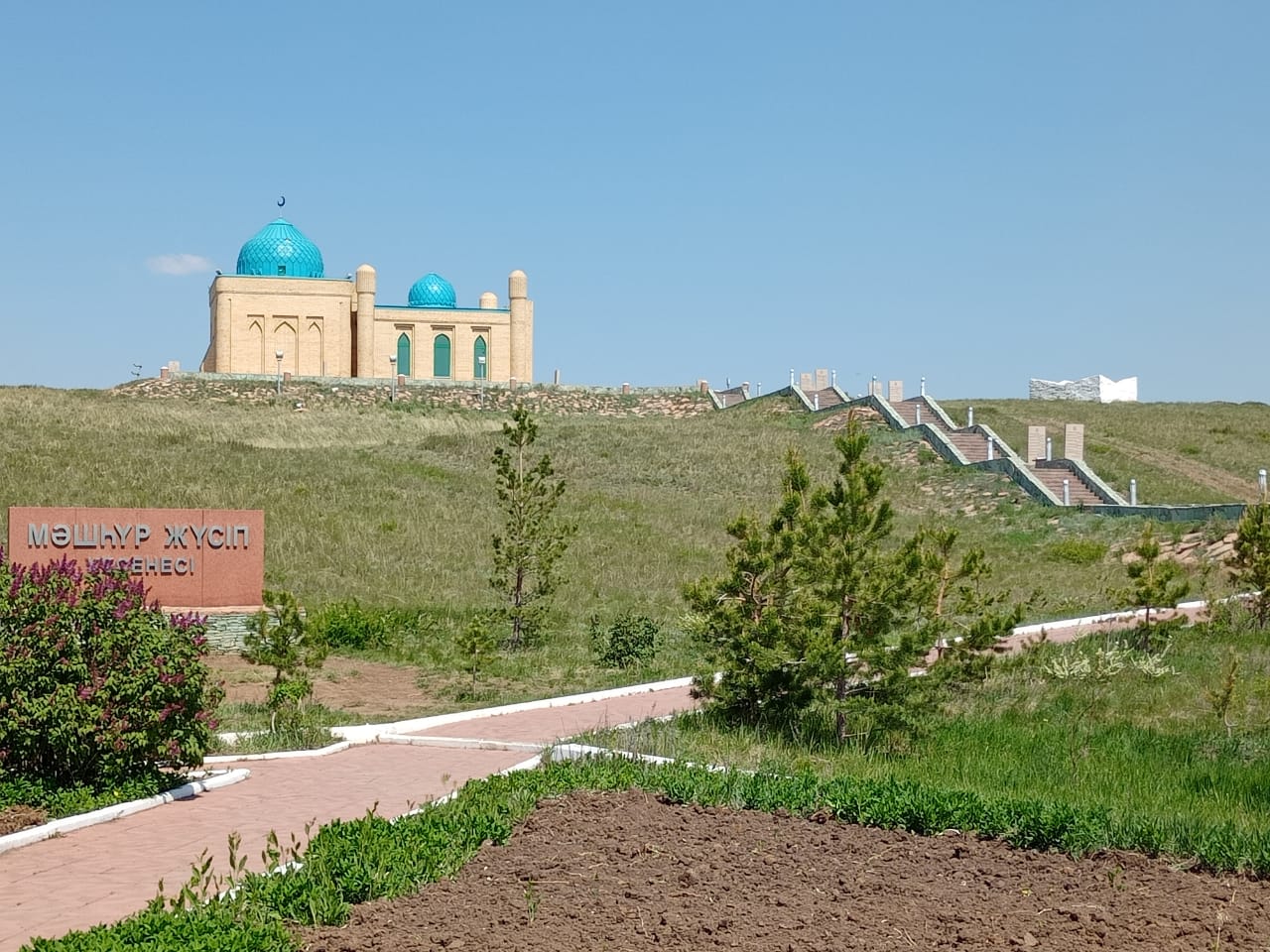 komandirovka