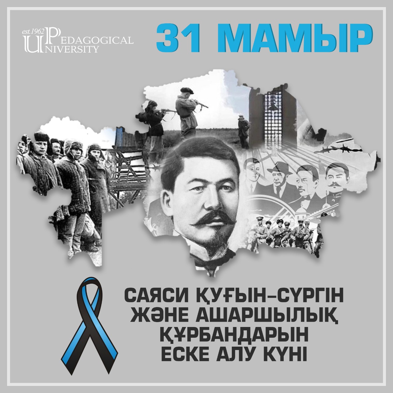 31mamyr