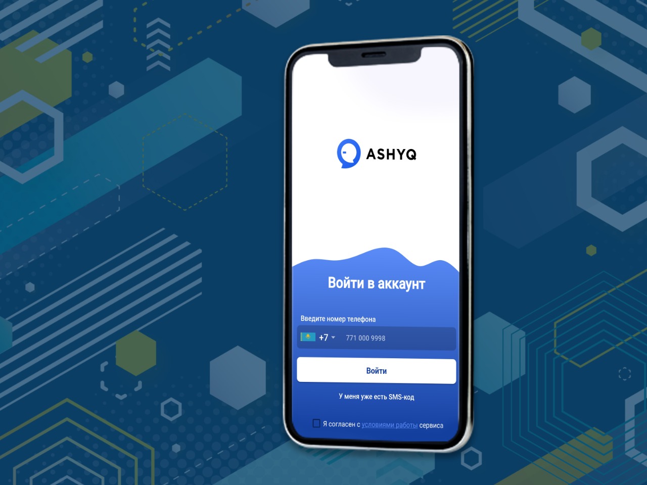 ashyk