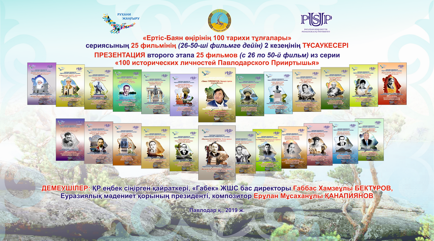 Statya5