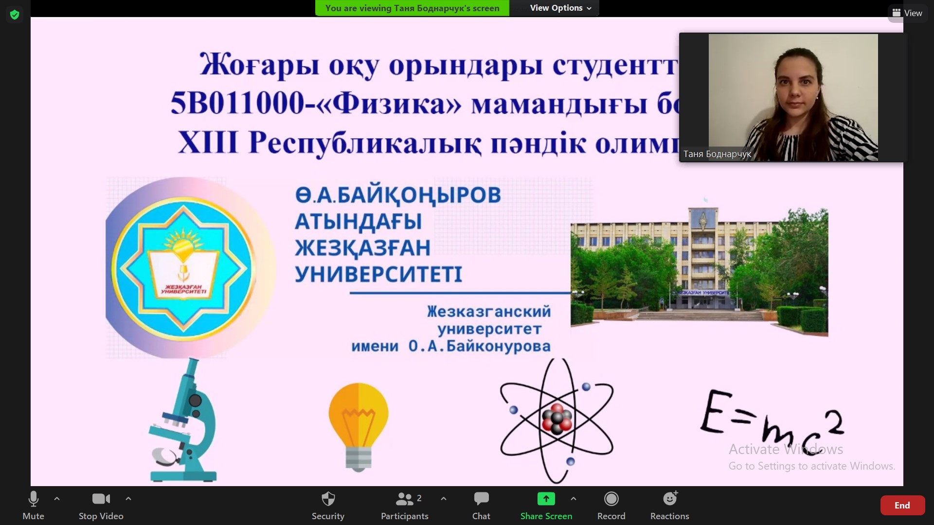 pyzyka